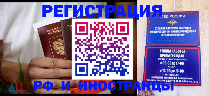 регистрация для школы в Вятских Полянах