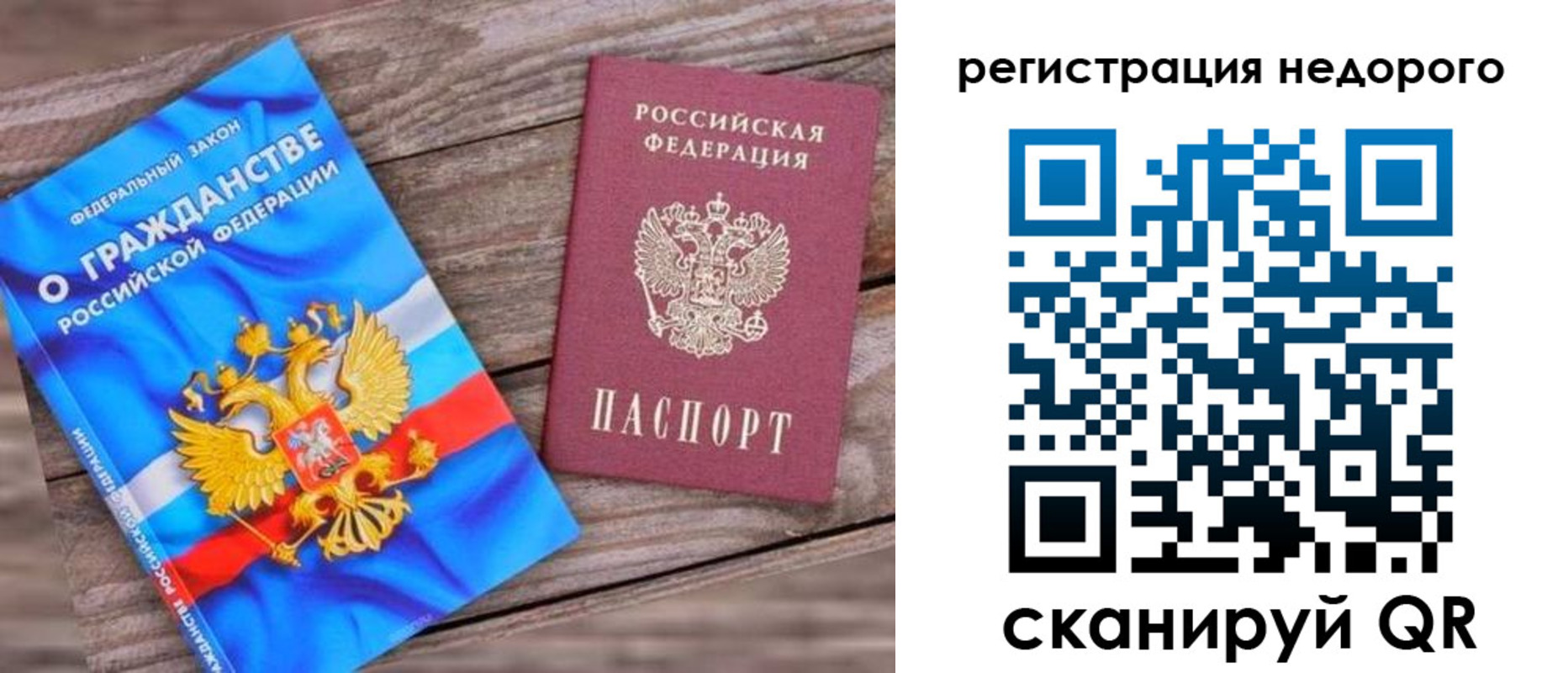 прописка иностранных граждан в Вятских Полянах