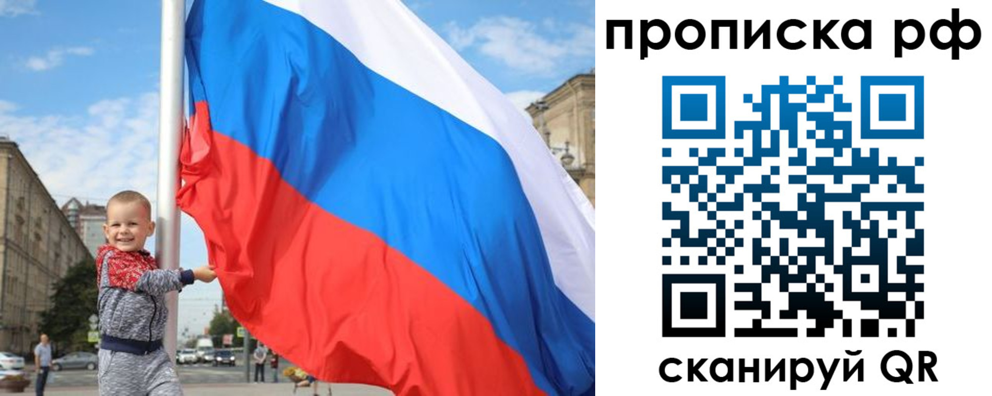 временная регистрация в Вятских Полянах