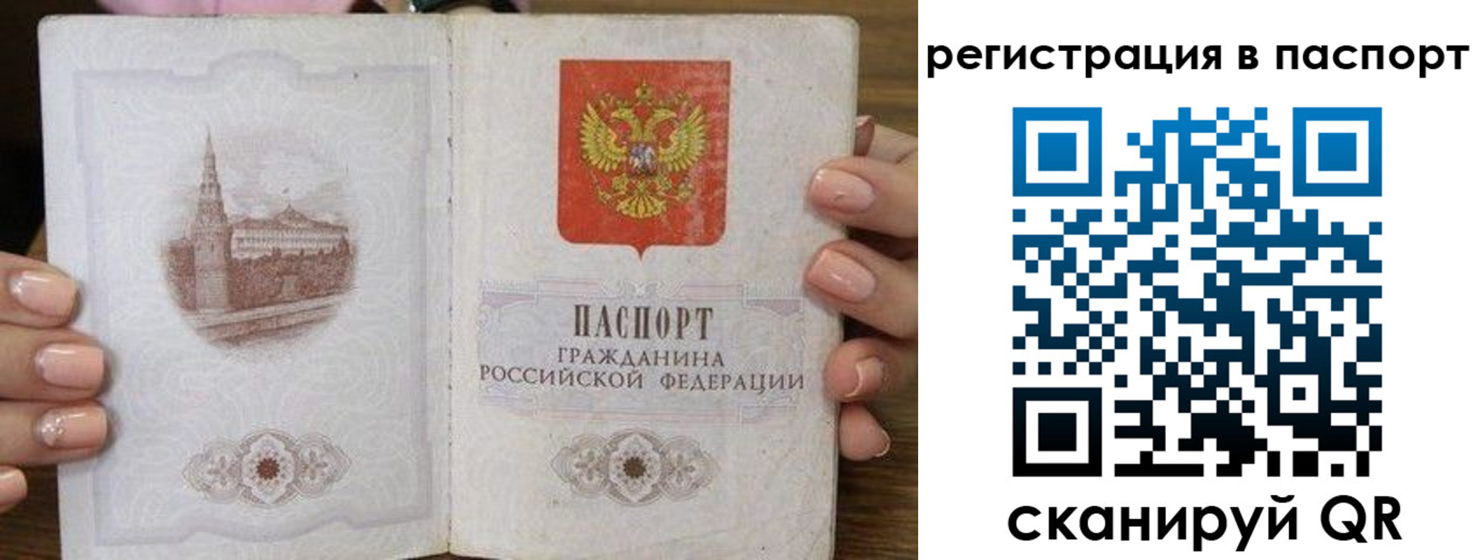 временная регистрация адрес в Вятских Полянах