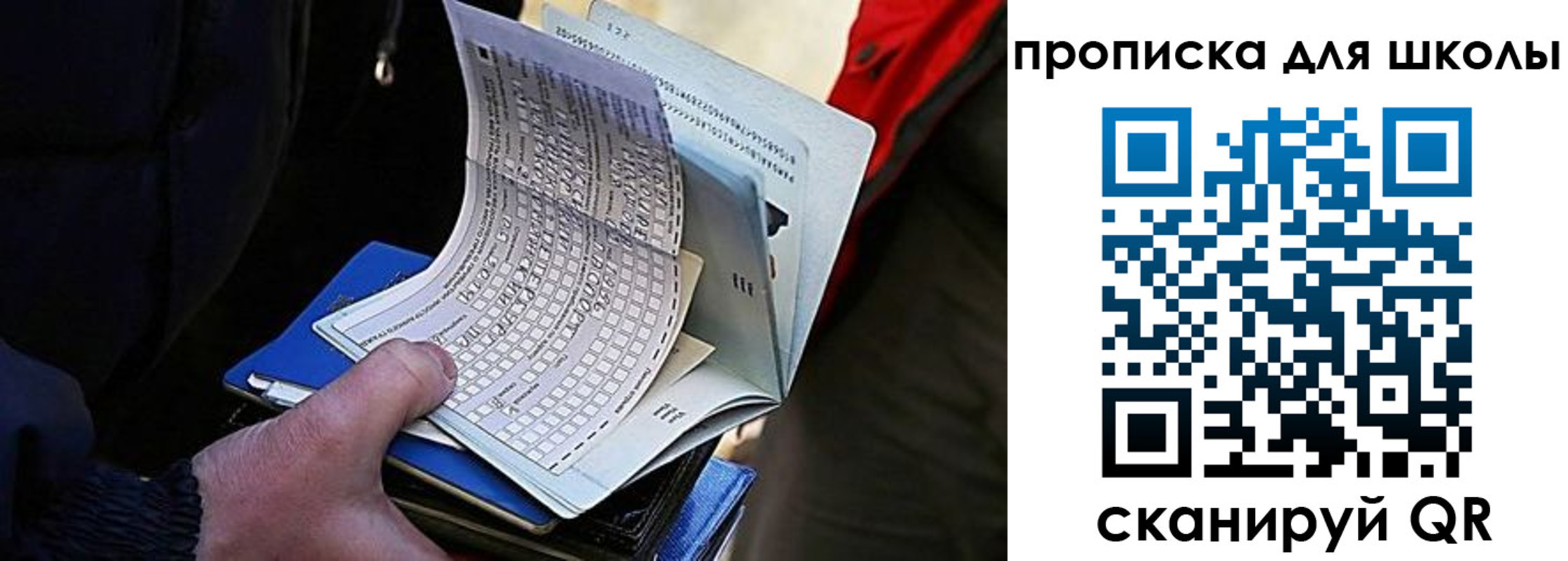 прописка для кредита в Вятских Полянах