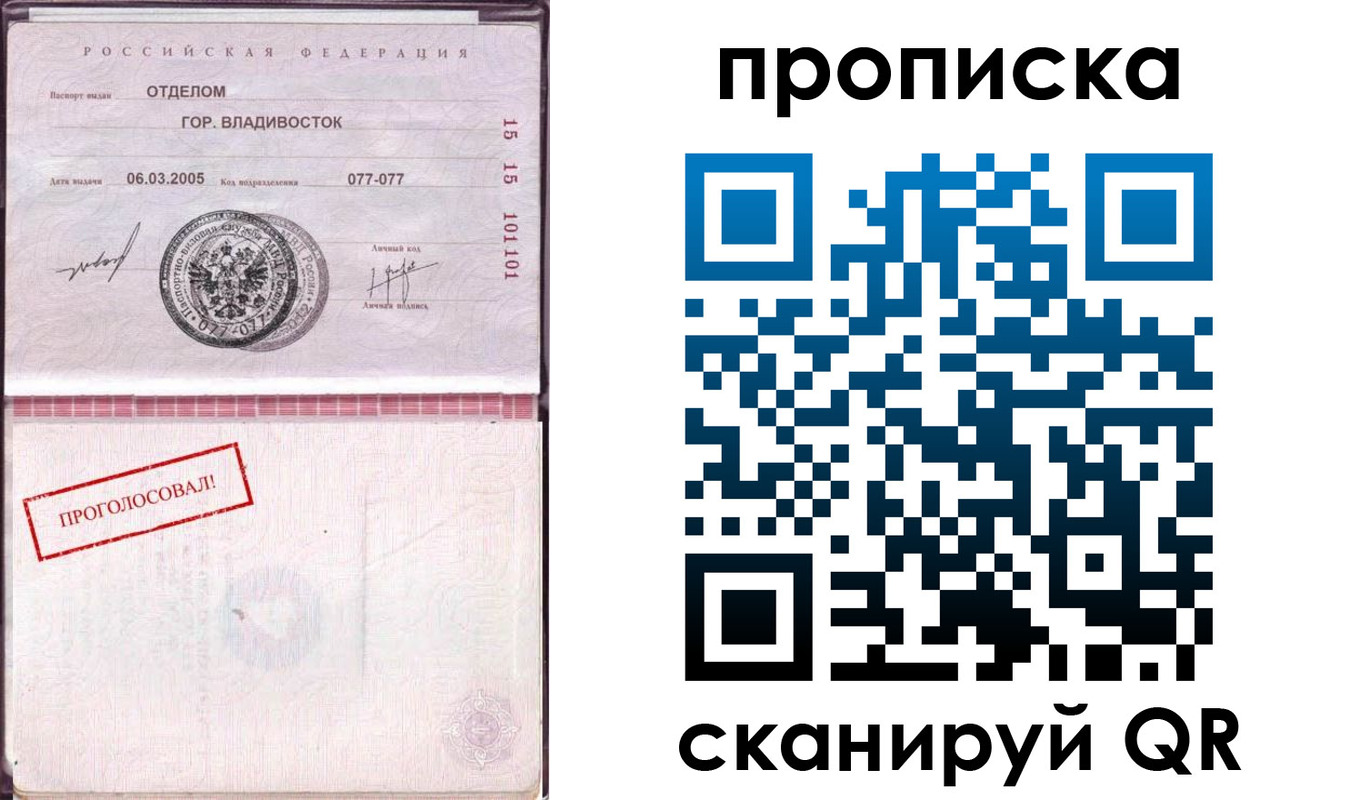 временная регистрация госуслуги в Вятских Полянах