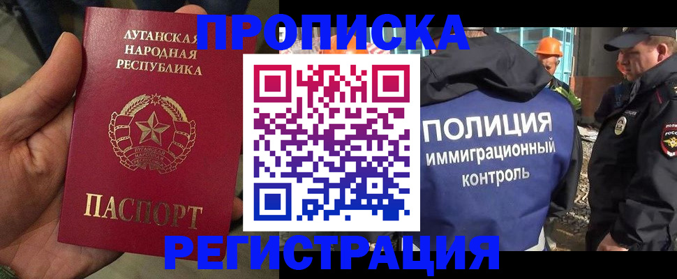 прописка поиск в Вятских Полянах