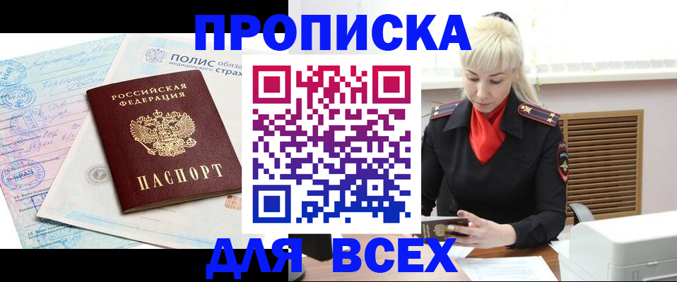 регистрация для дет. сада в Вятских Полянах
