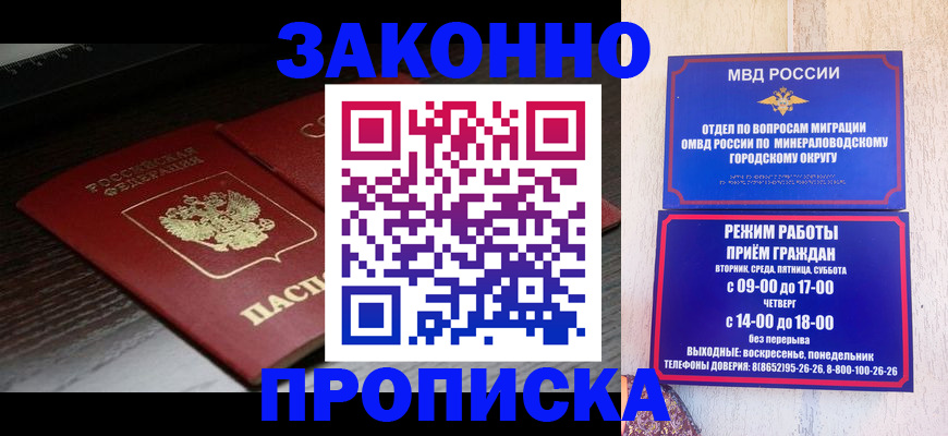 найти адрес прописки в Вятских Полянах